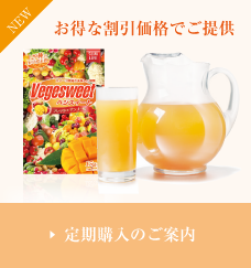 ダイエットシェイク25種のハーブ＆食物繊維